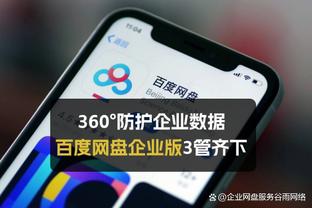 开云电竞app官网下载苹果版截图0