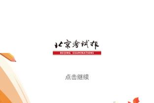 半岛电竞官方网站首页入口下载截图0