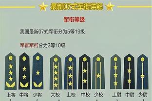 半岛客户端最新版本下载安装苹果截图4